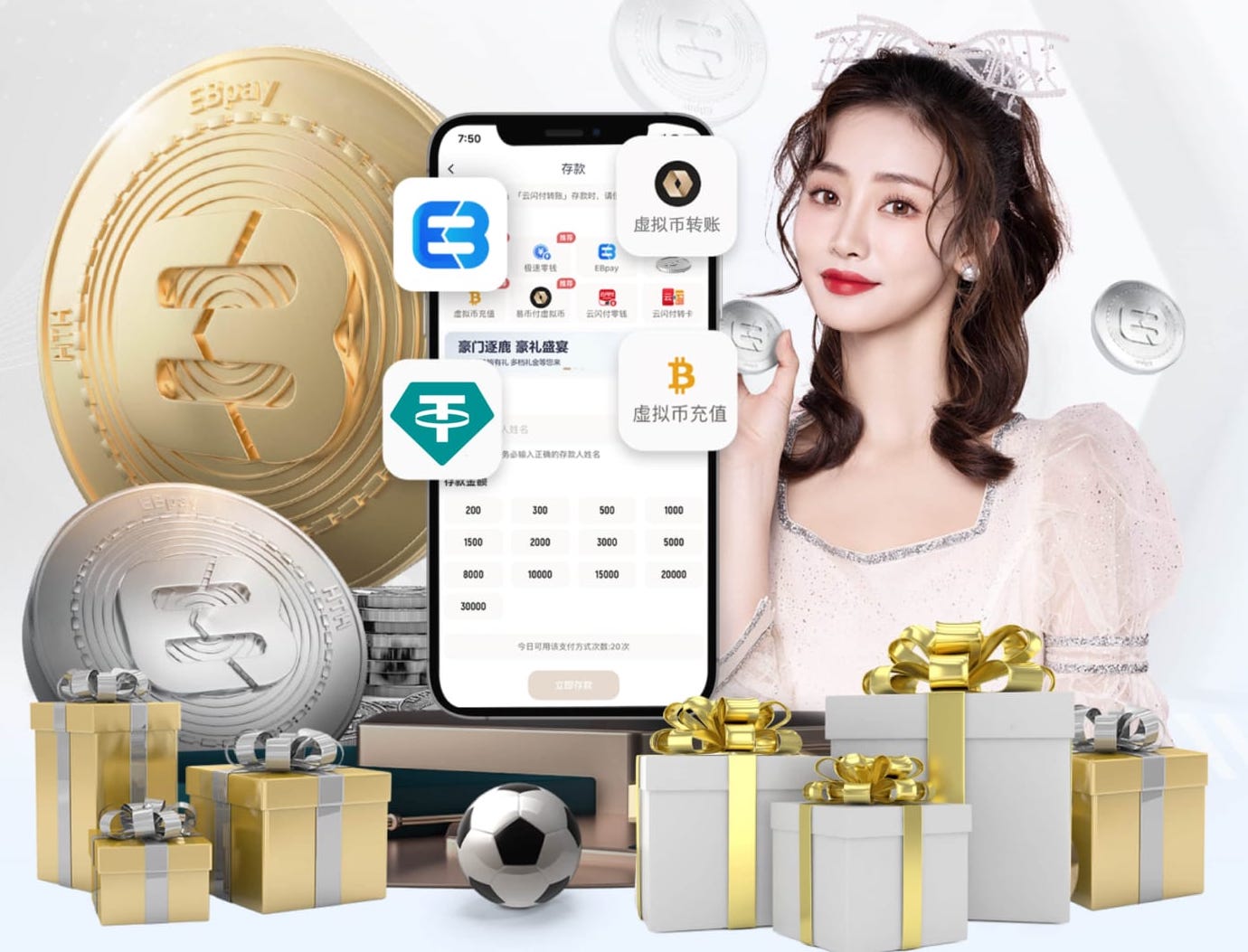 yabo的app 1.2米园林景观设计