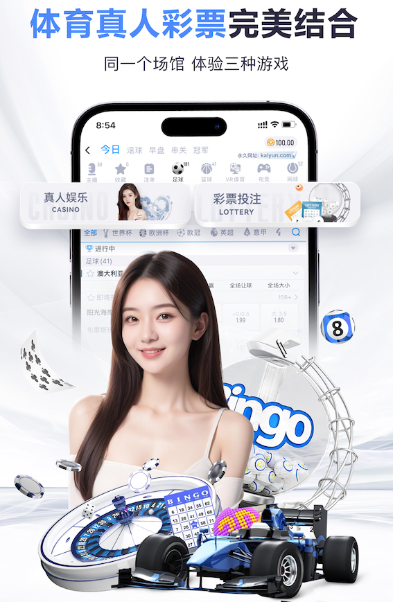 yabo的app 廉江石颈街道绿化工程项目