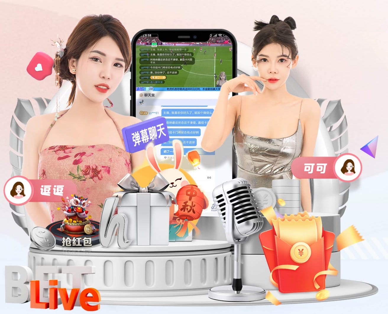 yabo在线 绿化工程2024前景